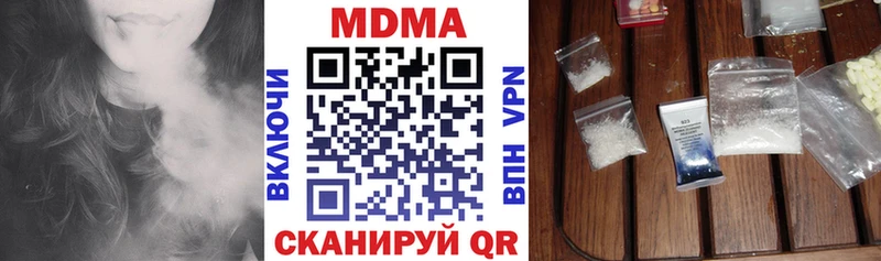 OMG рабочий сайт  что такое наркотик  Балахна  МДМА молли 