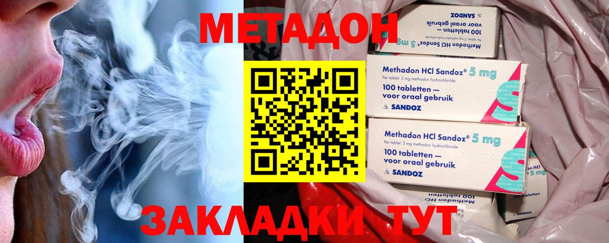 Бошки Шишки  A PVP  Мефедрон  Балахна  Меф  МДМА  Гашиш  Плюхи  Вход с VPN  Марихуана  ЛЁД 