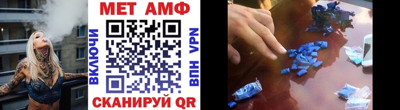 это какой сайт Балахна Первитин винт