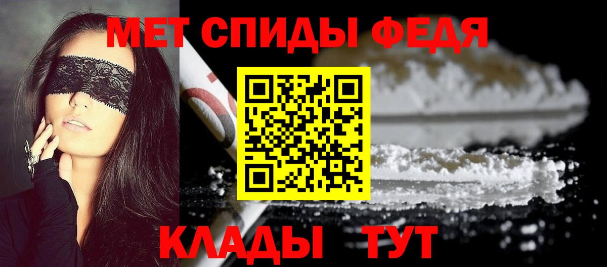Первитин винт  Вход с VPN  Балахна 