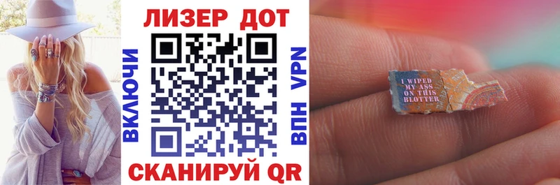 сайты даркнета Telegram Балахна Марки 25I-NBOMe 1,8мг