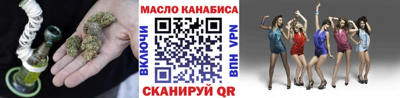 ТГК THC oil Балахна