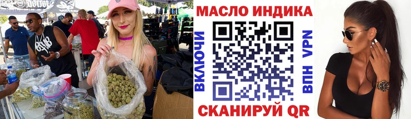 ТГК концентрат  Балахна 