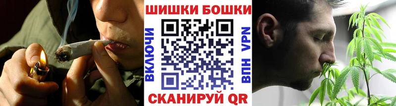 Бошки Шишки марихуана  Балахна 