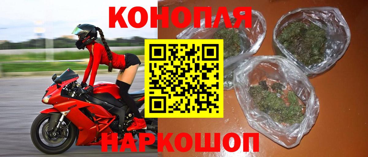 МАРИХУАНА гибрид Балахна