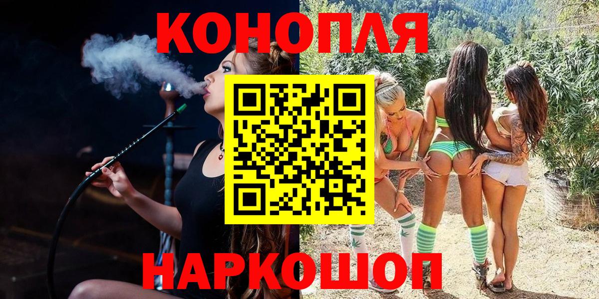 Балахна  Шишки марихуана Ganja  Вход с VPN  Шишки марихуана марихуана  Бошки марихуана LSD WEED 